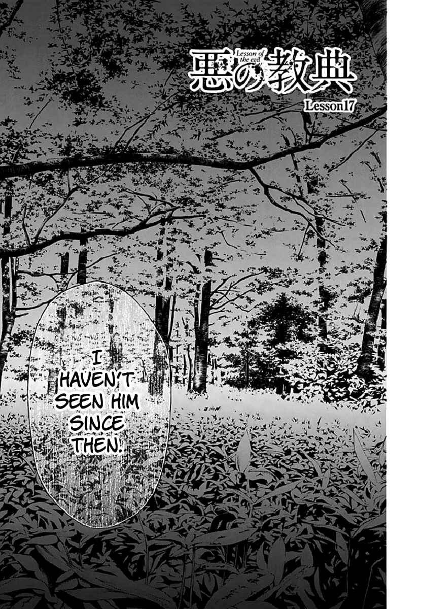 Page 4 Chapter 17 Aku no Kyouten