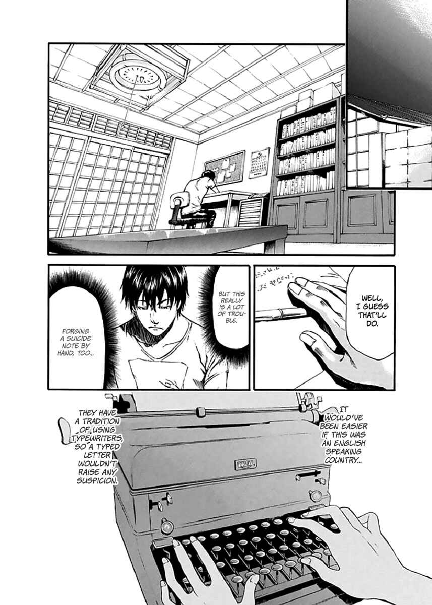 Page 5 Chapter 17 Aku no Kyouten