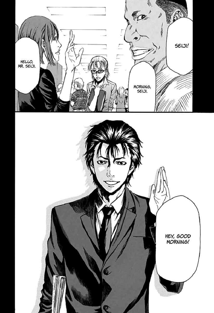 Page 9 Chapter 17 Aku no Kyouten