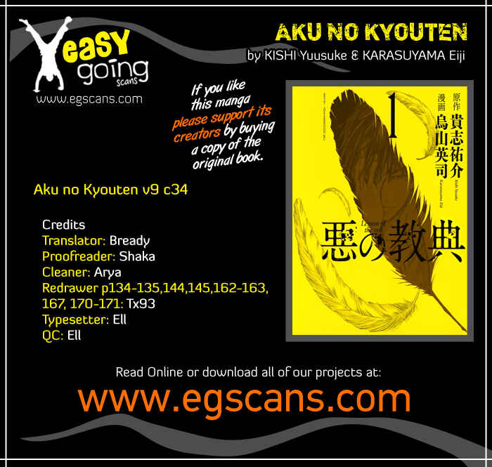 Page 1 Chapter 34 Aku no Kyouten
