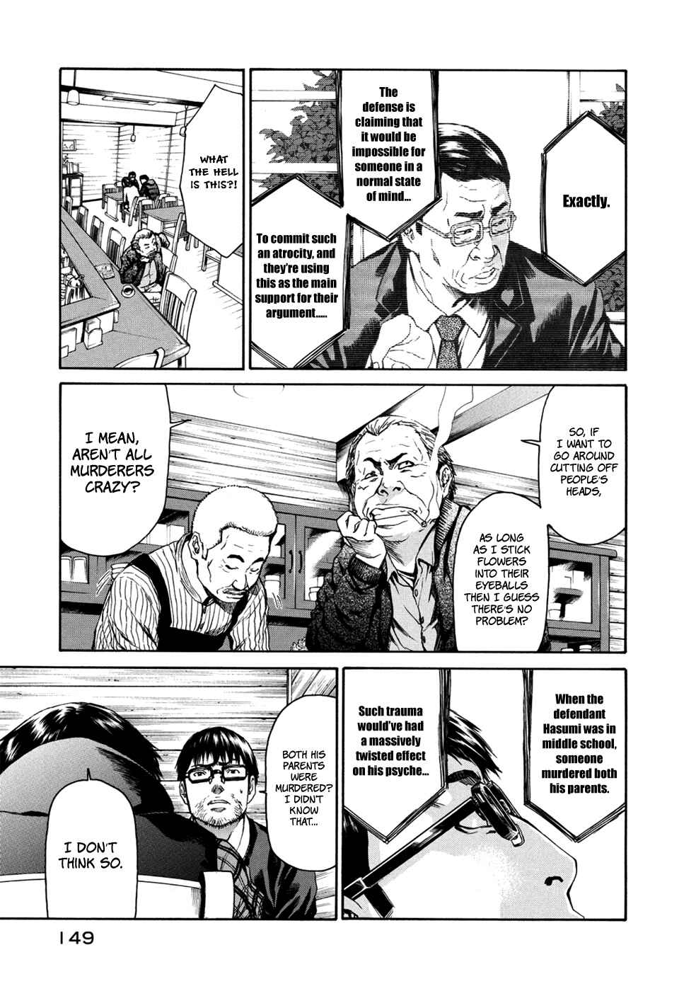 Page 17 Chapter 34 Aku no Kyouten