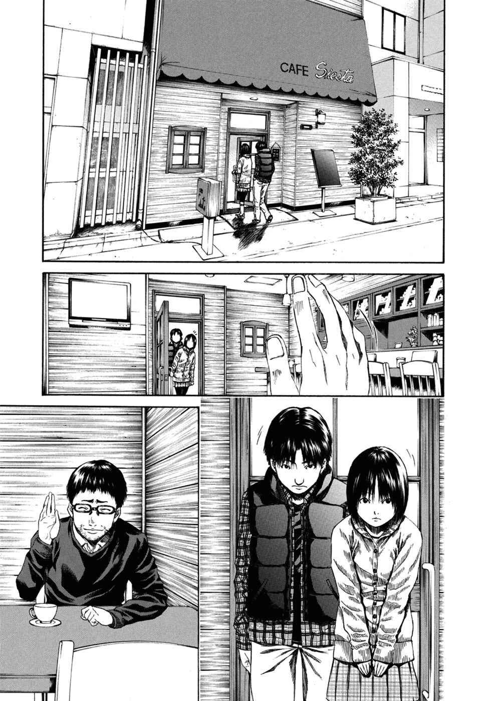 Page 2 Chapter 34 Aku no Kyouten