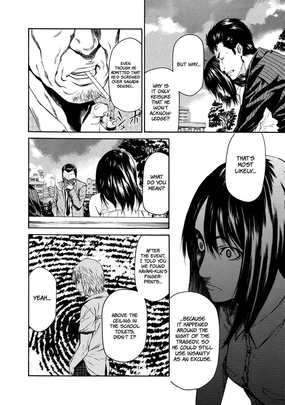 Page 24 Chapter 34 Aku no Kyouten