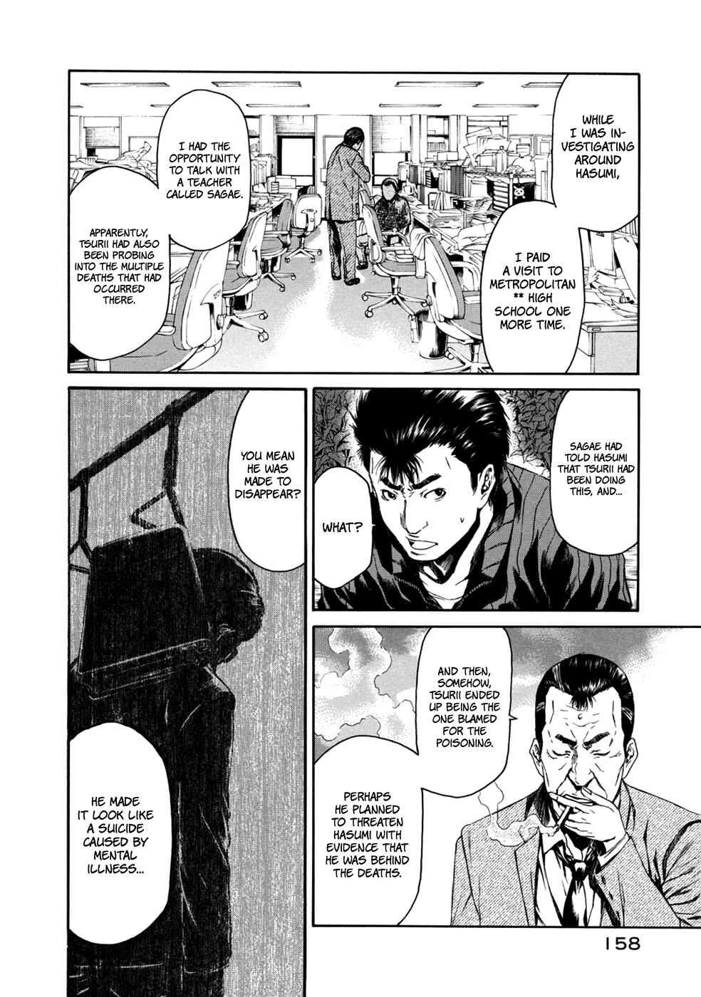 Page 26 Chapter 34 Aku no Kyouten