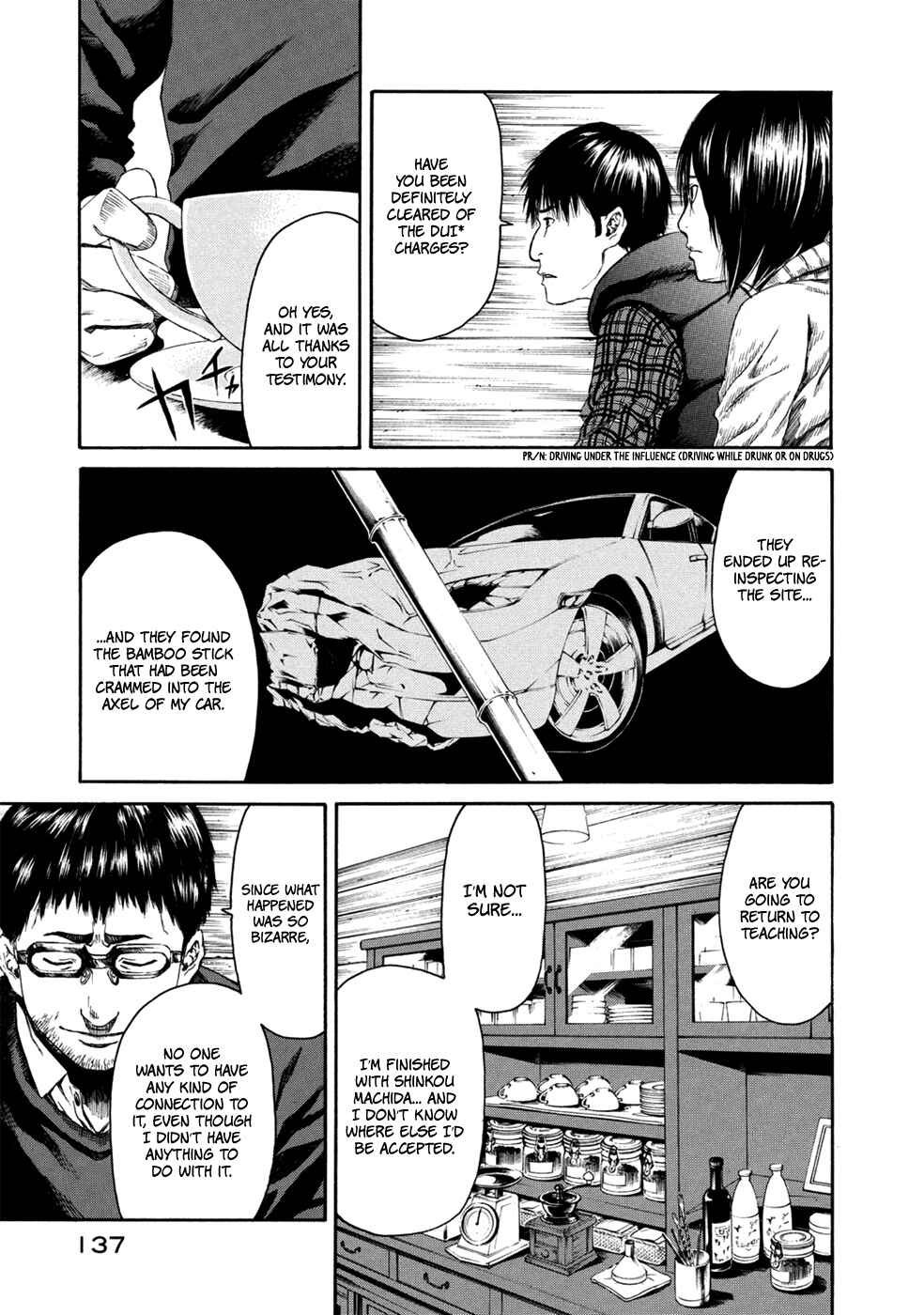 Page 5 Chapter 34 Aku no Kyouten