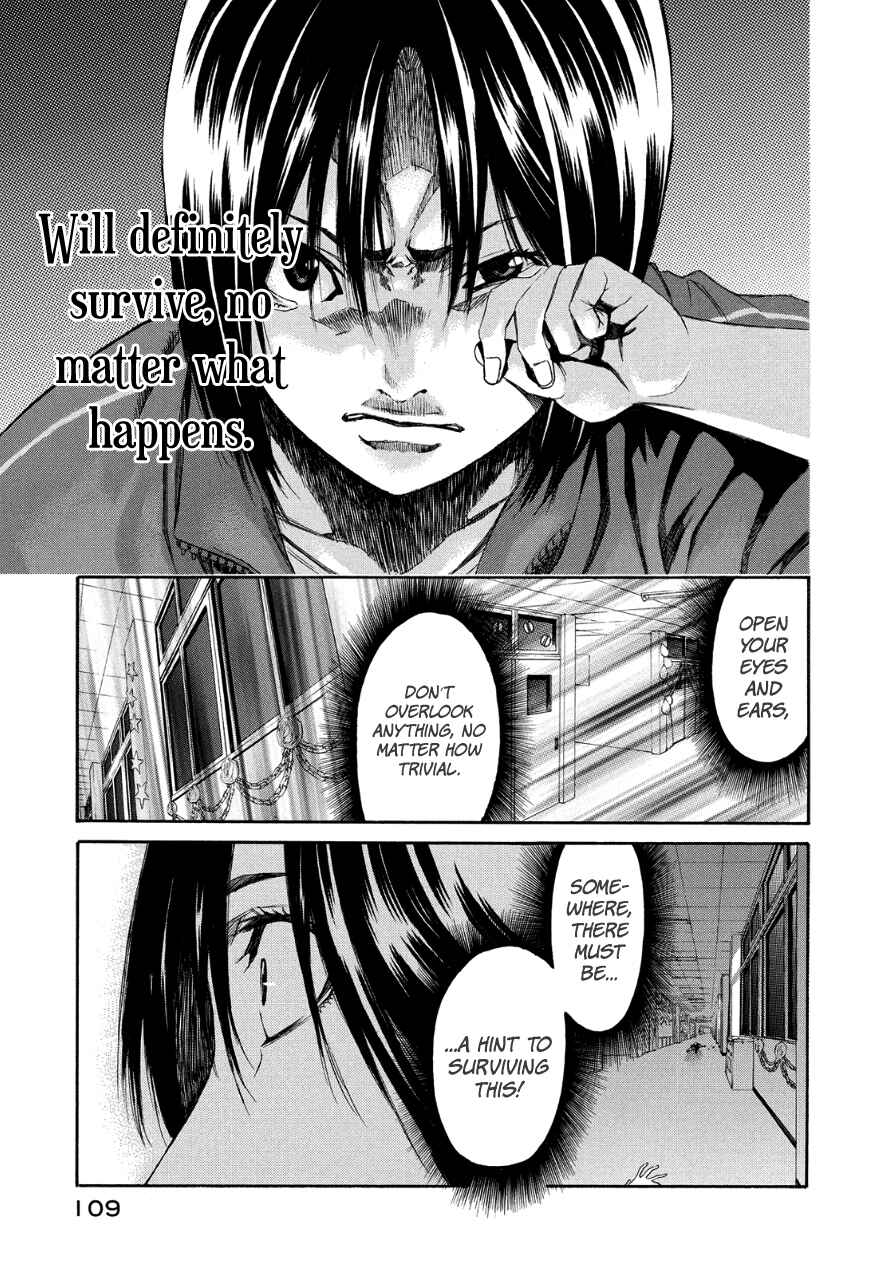 Page 14 Chapter 29 Aku no Kyouten