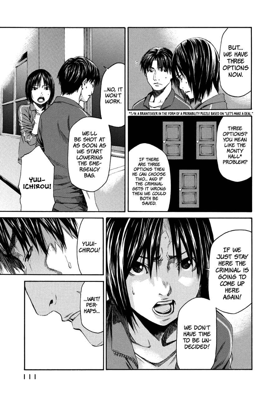 Page 16 Chapter 29 Aku no Kyouten