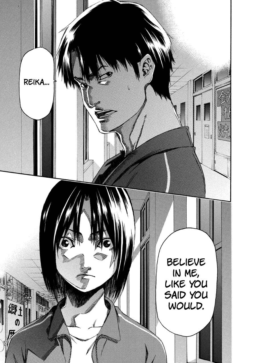 Page 18 Chapter 29 Aku no Kyouten