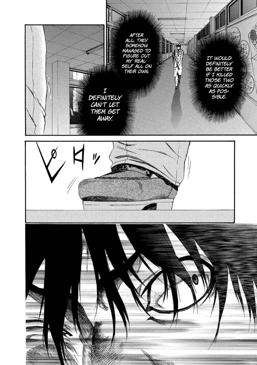 Page 21 Chapter 29 Aku no Kyouten
