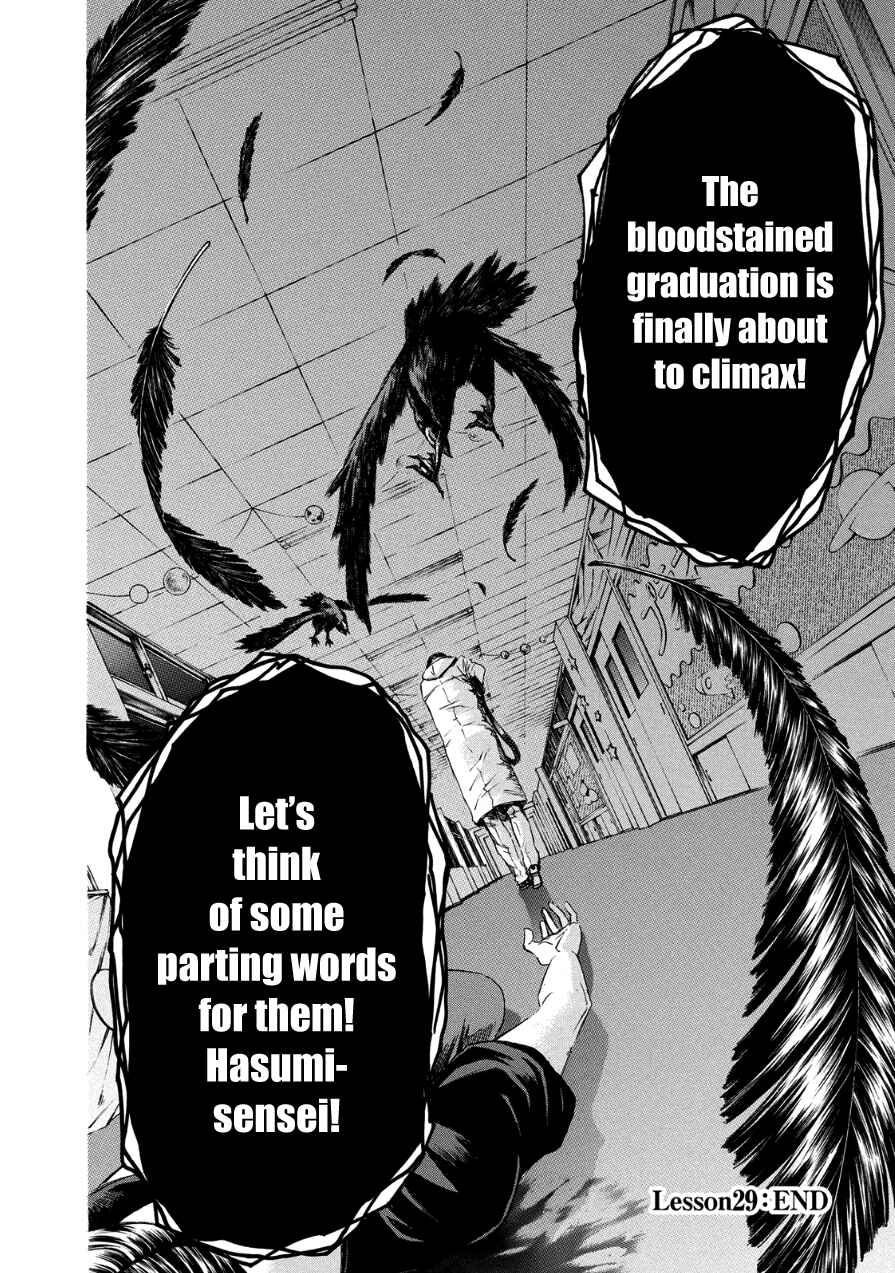 Page 30 Chapter 29 Aku no Kyouten