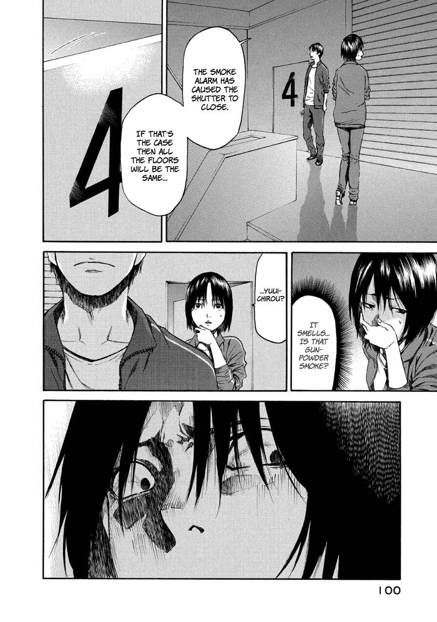 Page 5 Chapter 29 Aku no Kyouten