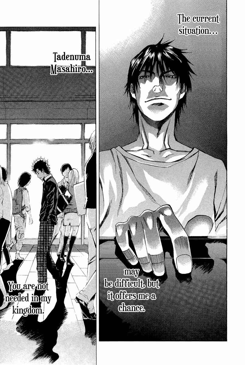 Page 16 Chapter 4 Aku no Kyouten