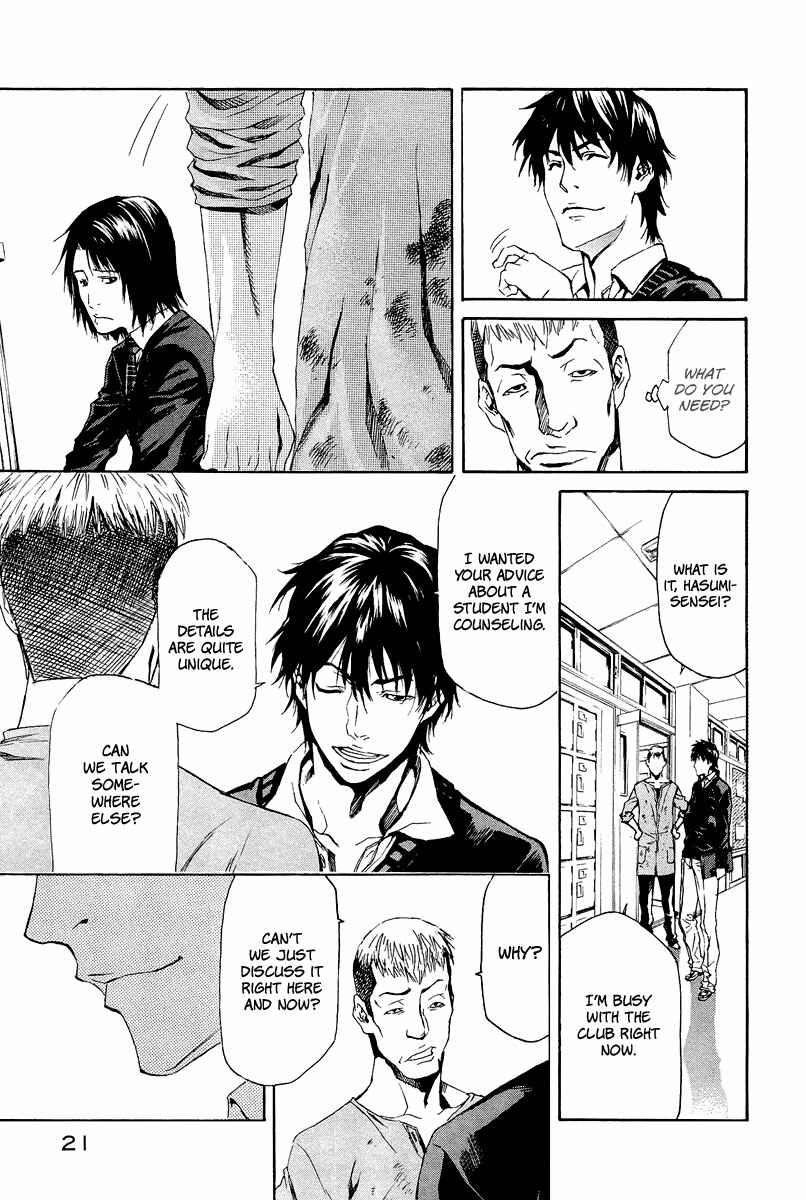 Page 22 Chapter 4 Aku no Kyouten