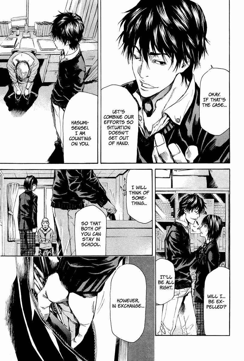 Page 32 Chapter 4 Aku no Kyouten