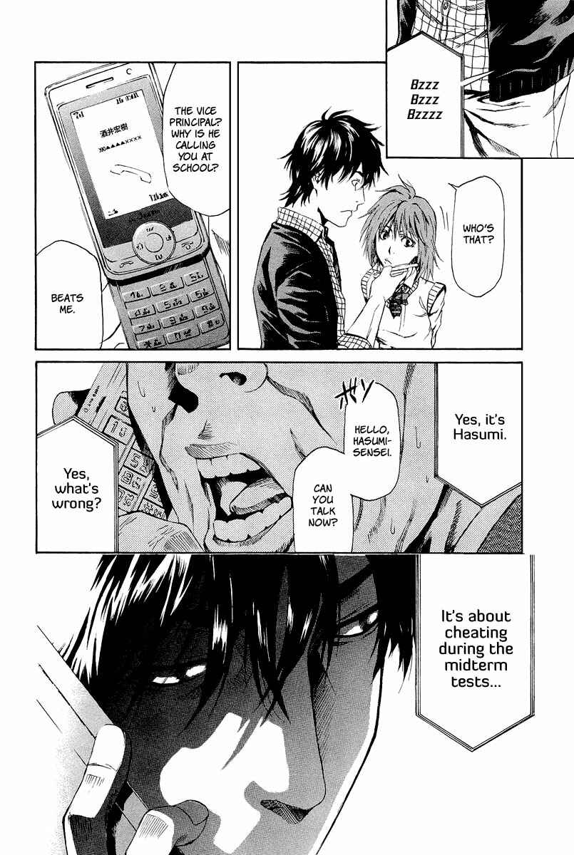 Page 37 Chapter 4 Aku no Kyouten