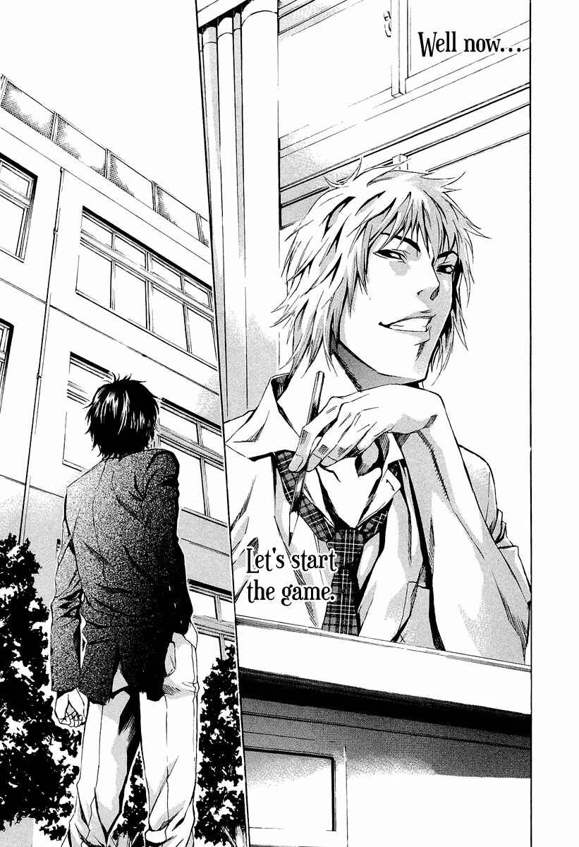 Page 49 Chapter 4 Aku no Kyouten