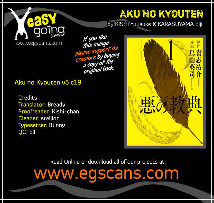 Page 1 Chapter 19 Aku no Kyouten