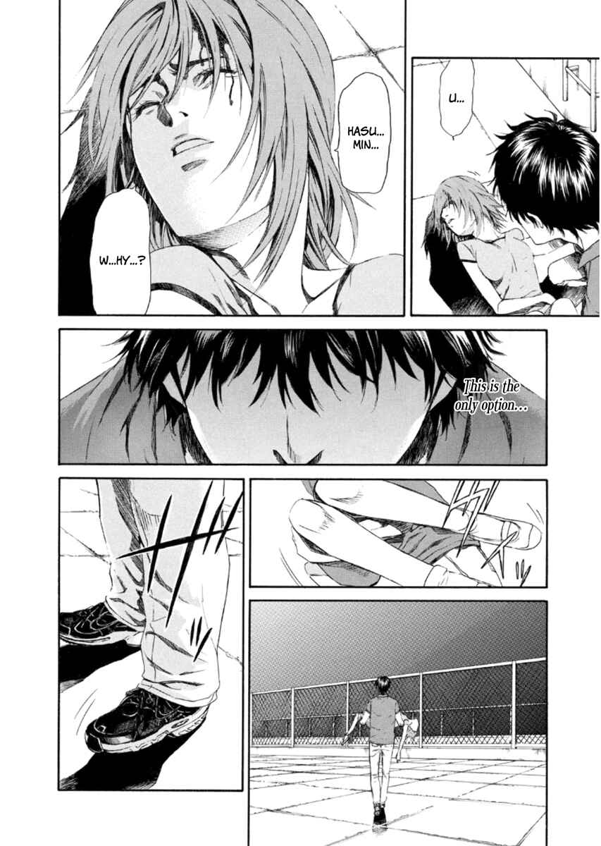 Page 14 Chapter 19 Aku no Kyouten