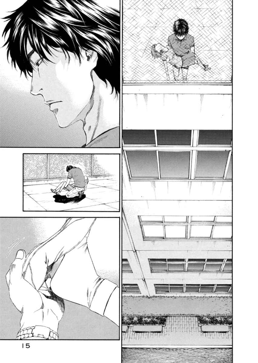 Page 15 Chapter 19 Aku no Kyouten