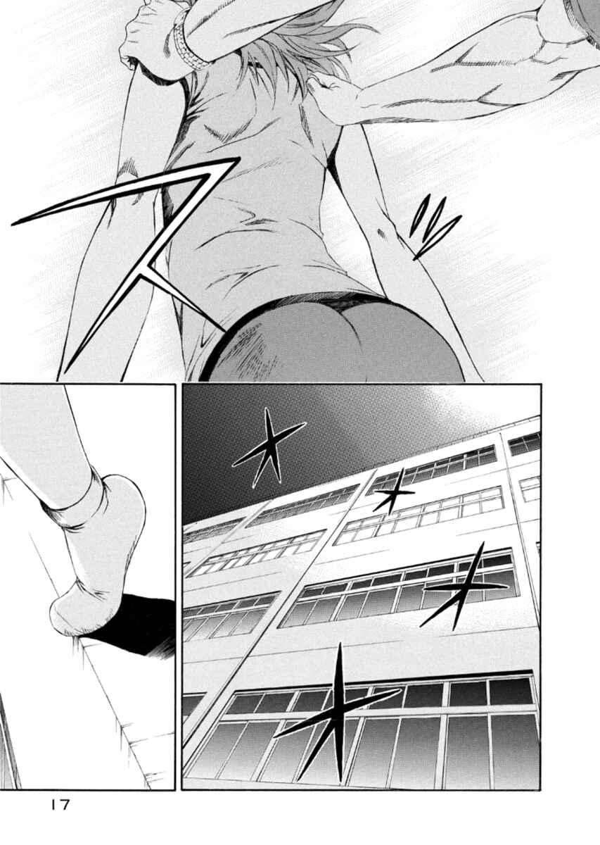 Page 17 Chapter 19 Aku no Kyouten