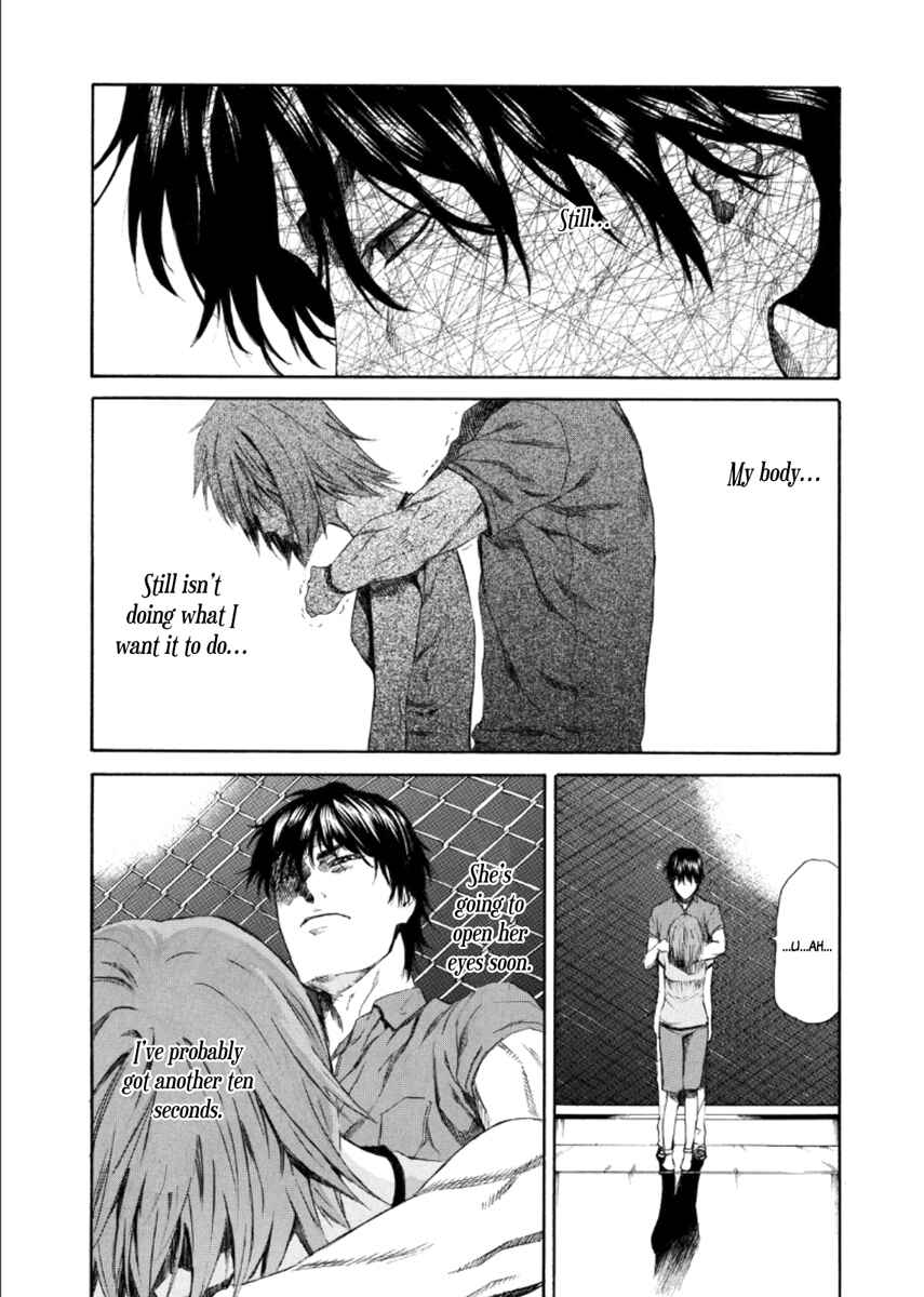 Page 18 Chapter 19 Aku no Kyouten