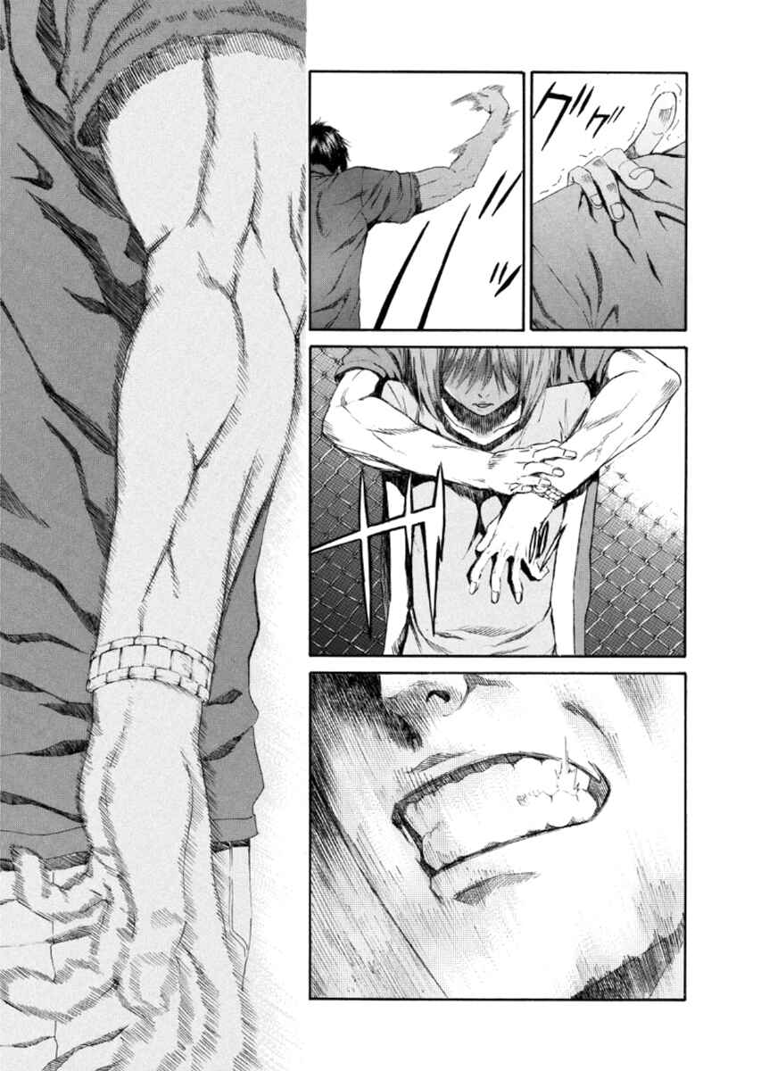 Page 19 Chapter 19 Aku no Kyouten