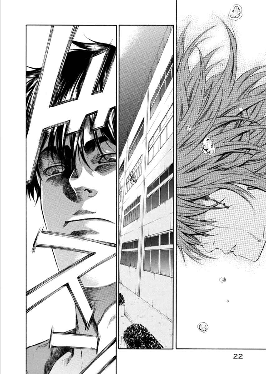 Page 21 Chapter 19 Aku no Kyouten