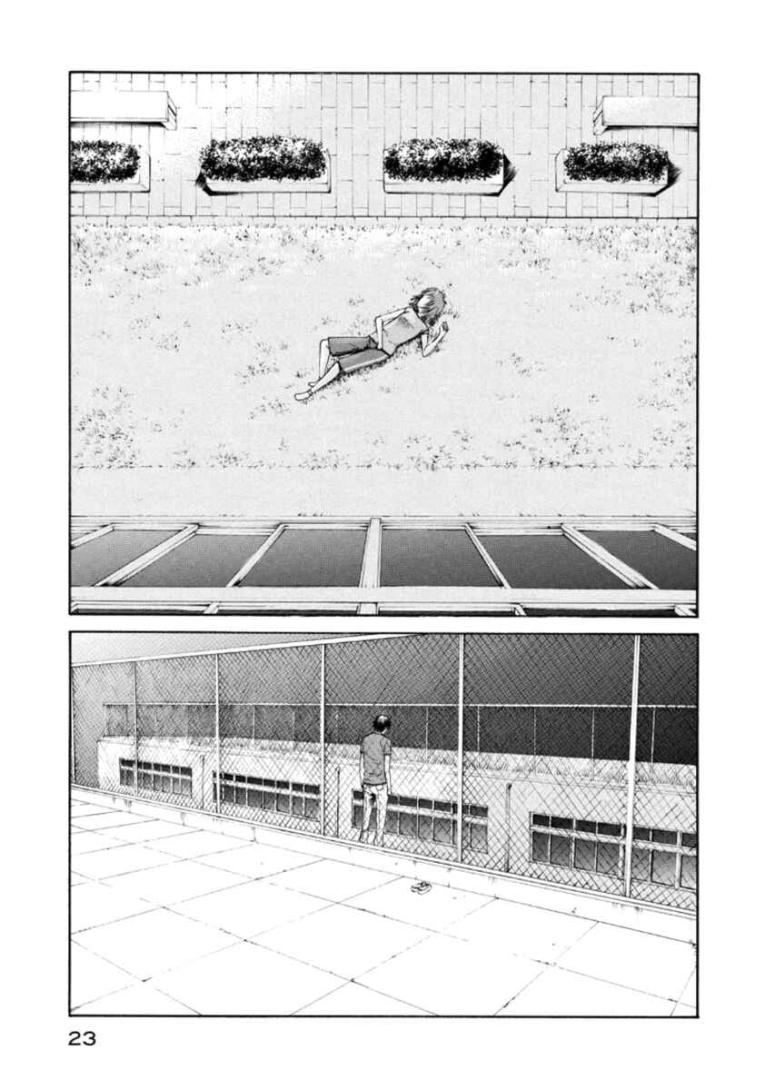 Page 22 Chapter 19 Aku no Kyouten