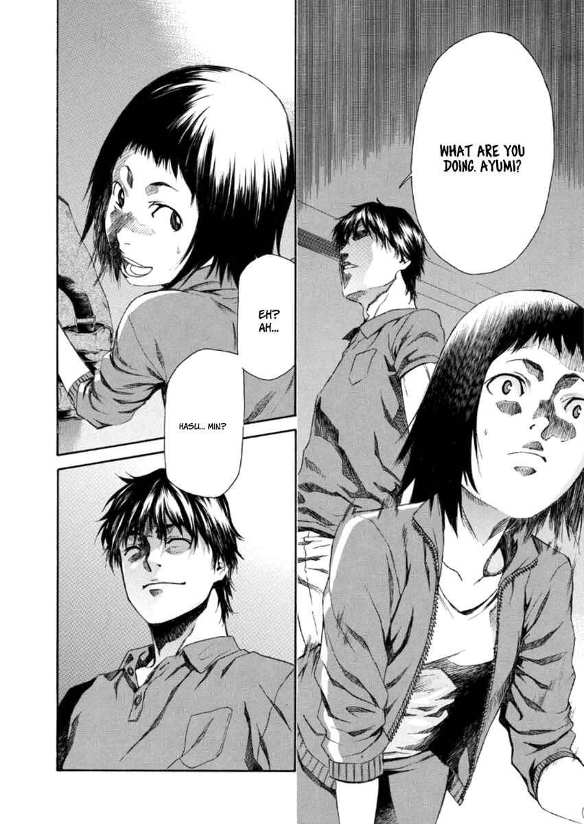 Page 33 Chapter 19 Aku no Kyouten