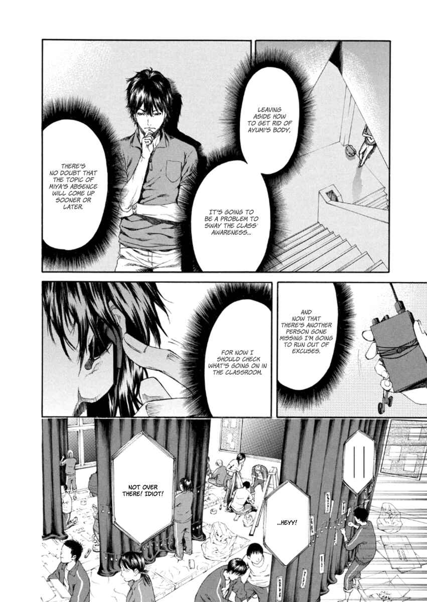 Page 43 Chapter 19 Aku no Kyouten