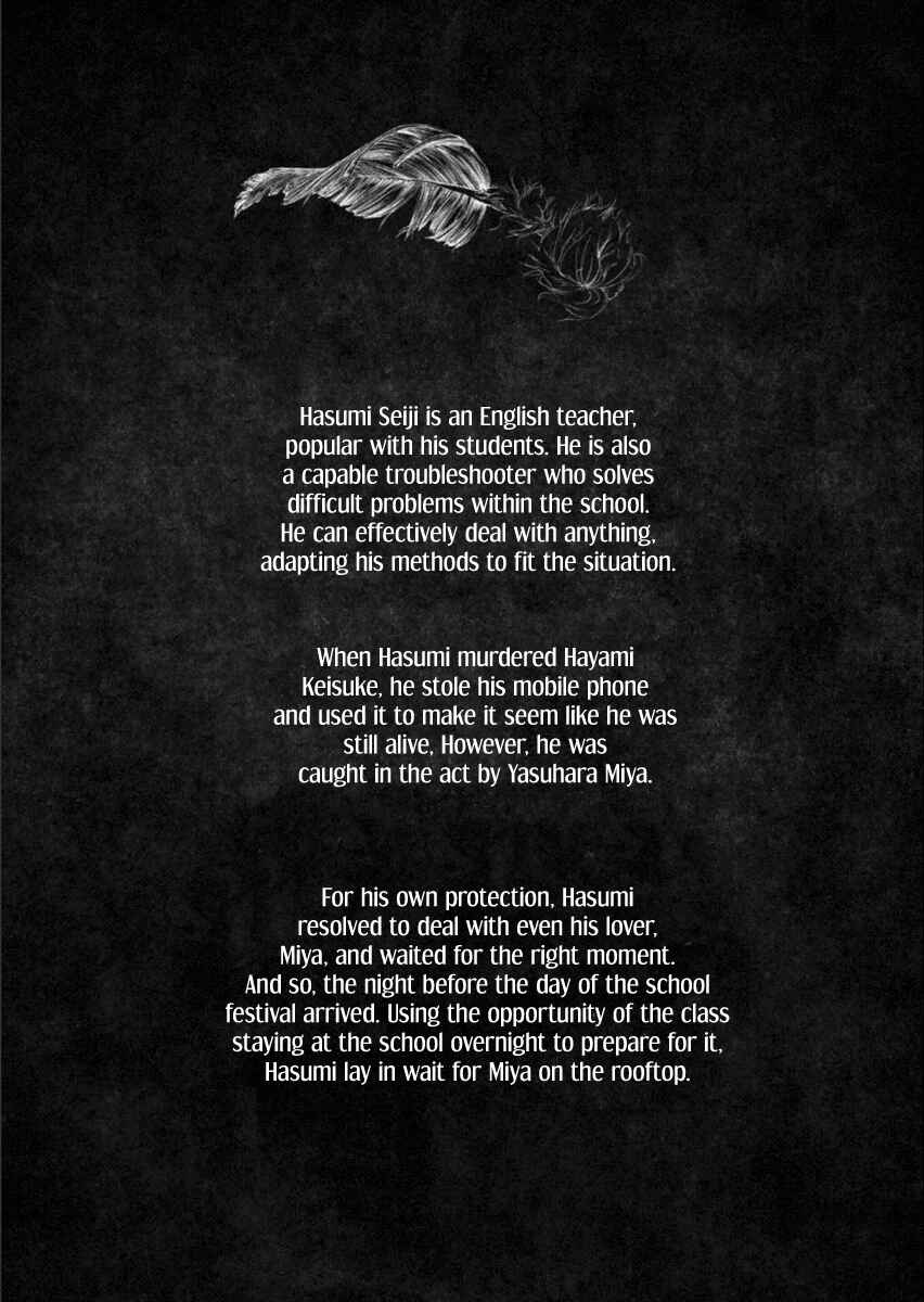 Page 5 Chapter 19 Aku no Kyouten