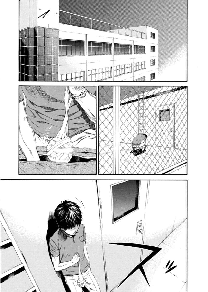 Page 6 Chapter 19 Aku no Kyouten