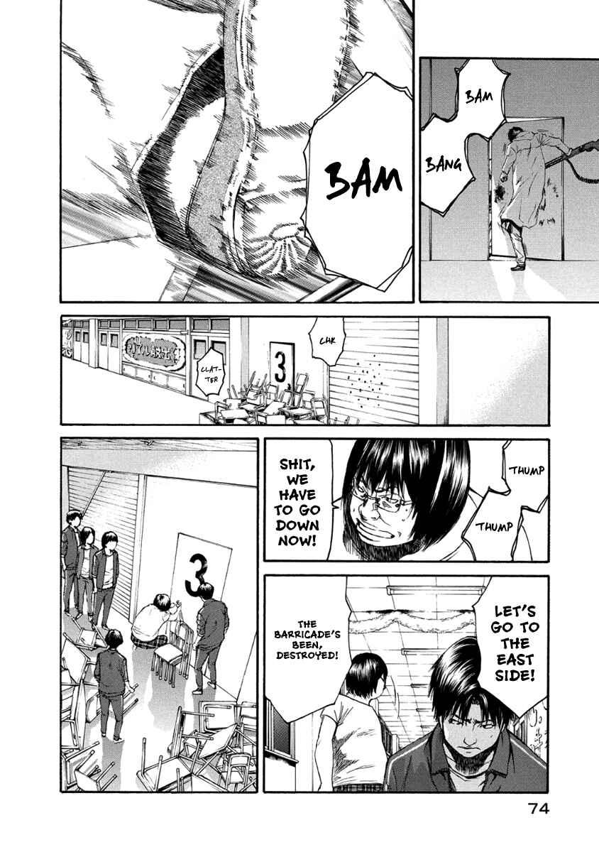 Page 27 Chapter 28 Aku no Kyouten