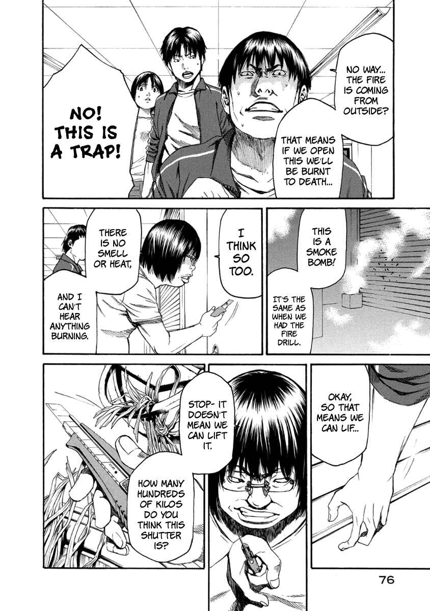 Page 29 Chapter 28 Aku no Kyouten