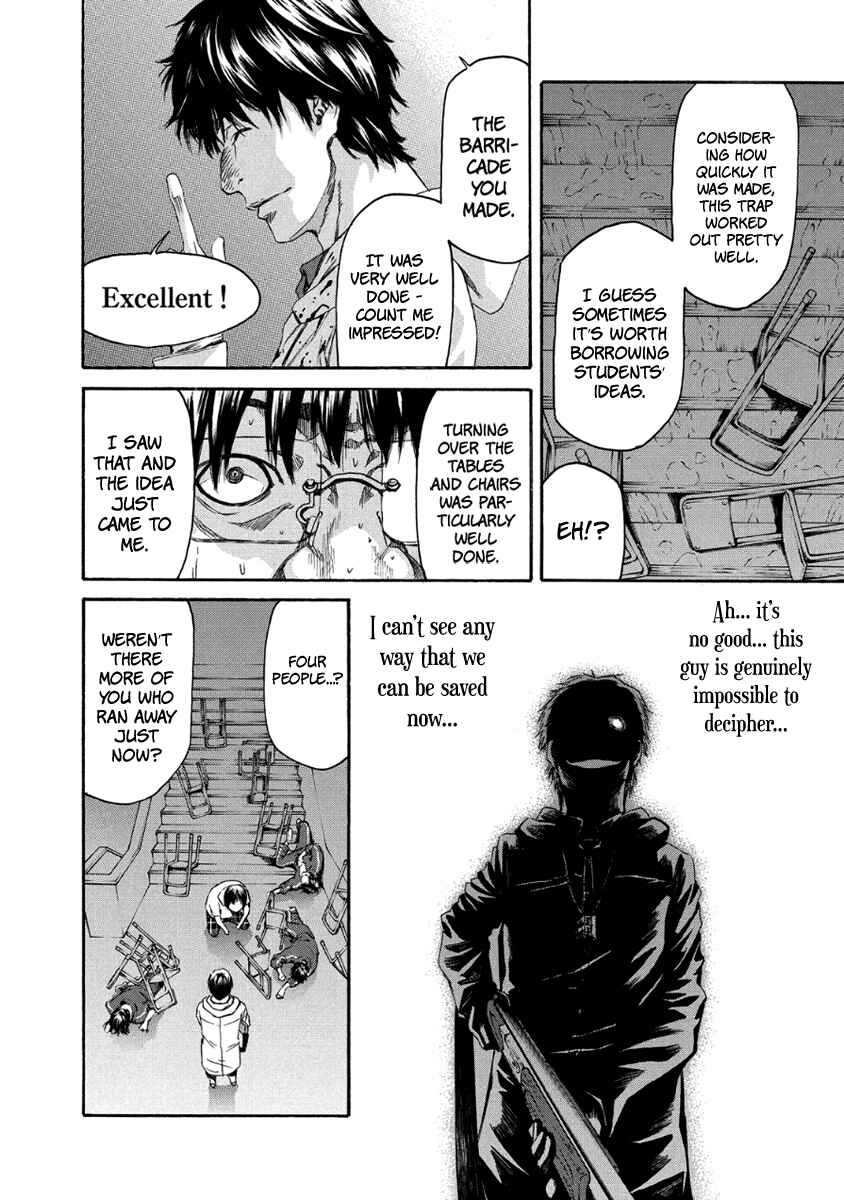 Page 41 Chapter 28 Aku no Kyouten