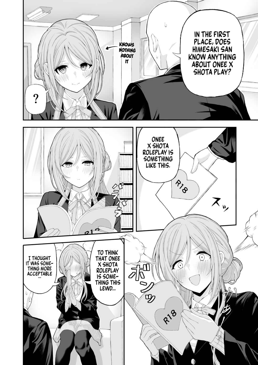 Page 3 Chapter Unknown_ec38 Gakuen Idolm@ster - Onee-chan to Amaama Ecchi (Doujinshi)