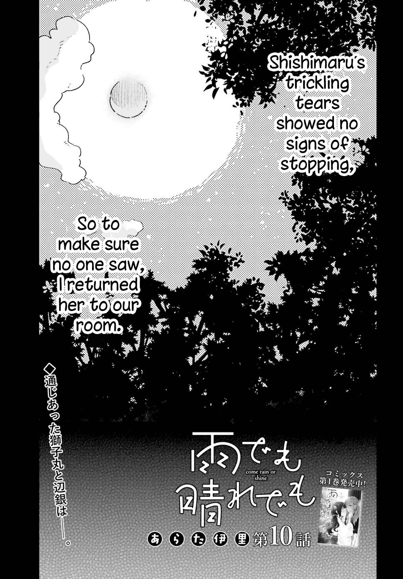 Page 1 Chapter 10 Ame Demo Hare Demo