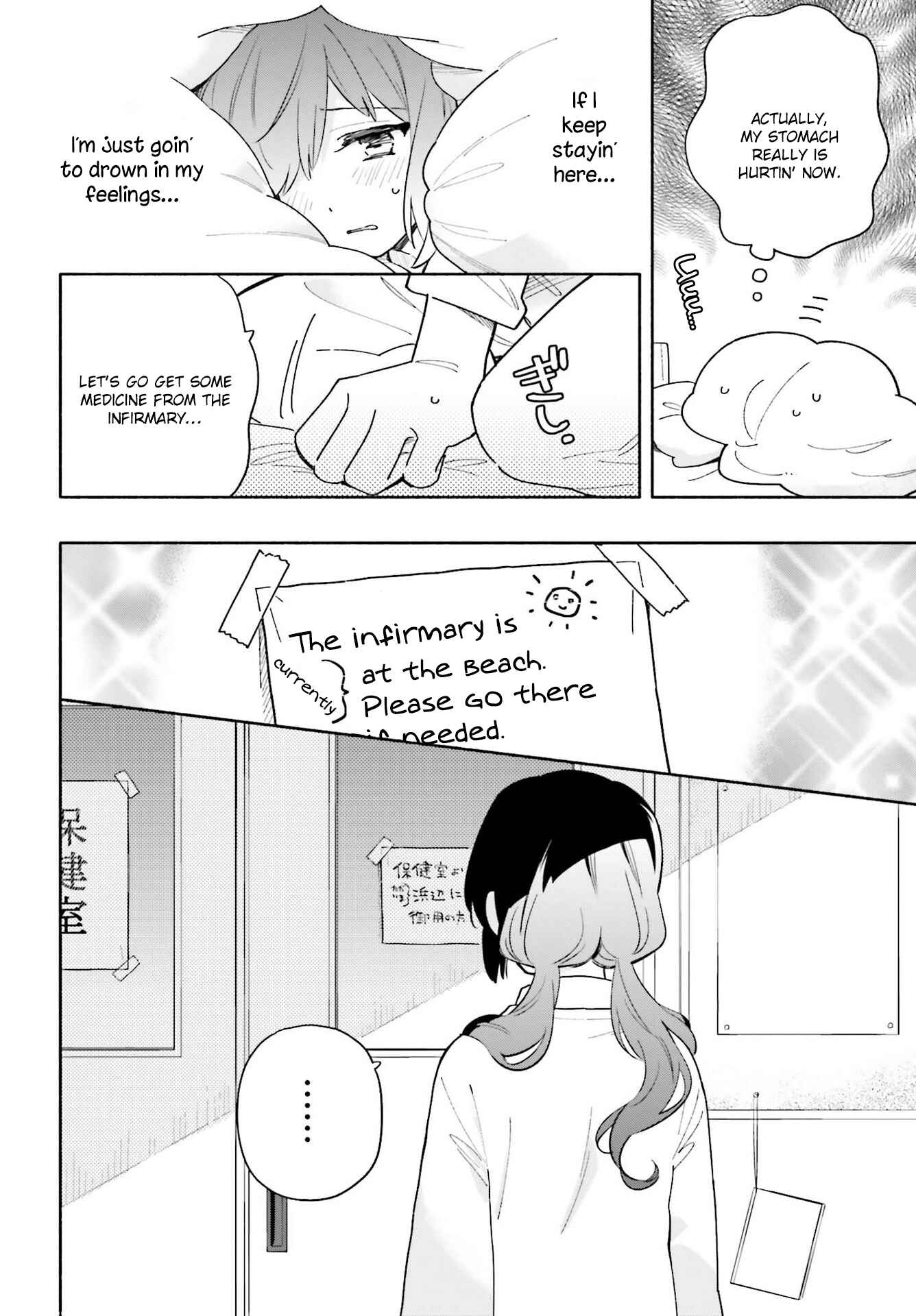 Page 12 Chapter 10 Ame Demo Hare Demo