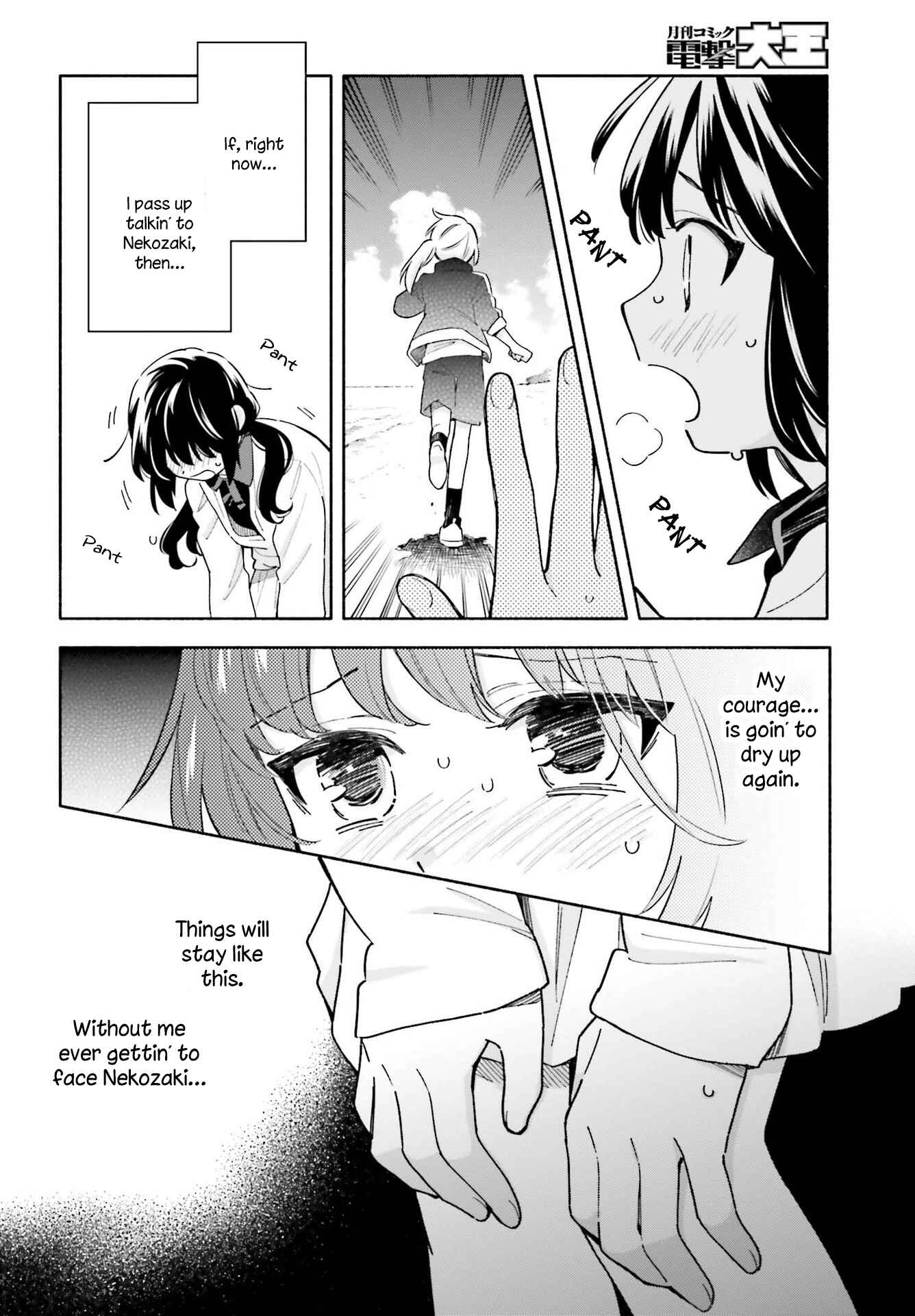 Page 18 Chapter 10 Ame Demo Hare Demo