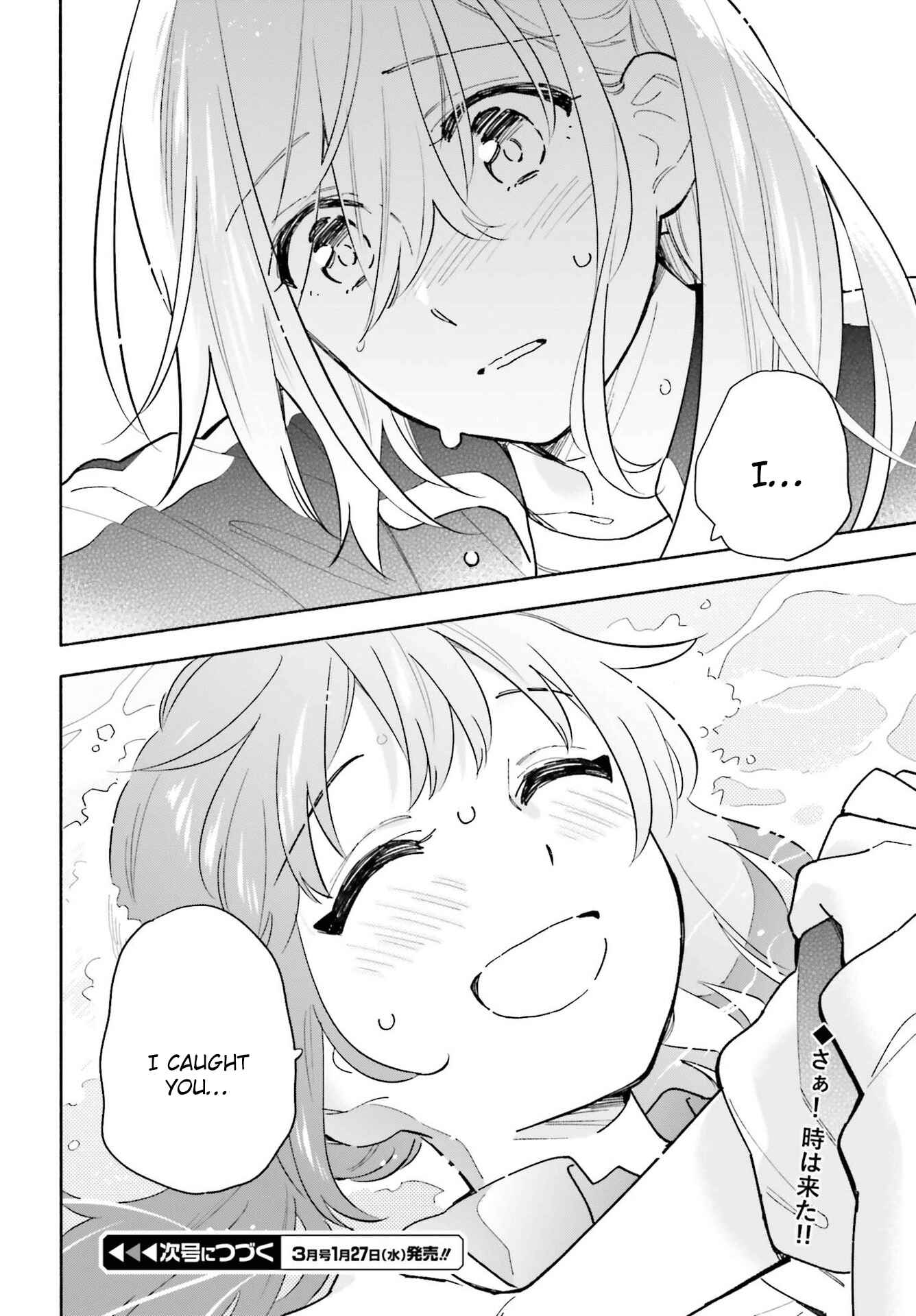 Page 21 Chapter 10 Ame Demo Hare Demo
