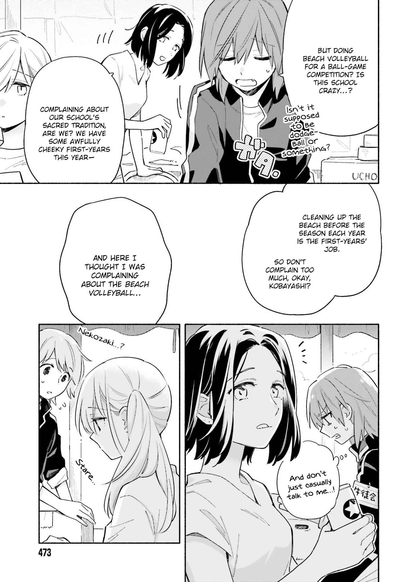 Page 7 Chapter 10 Ame Demo Hare Demo