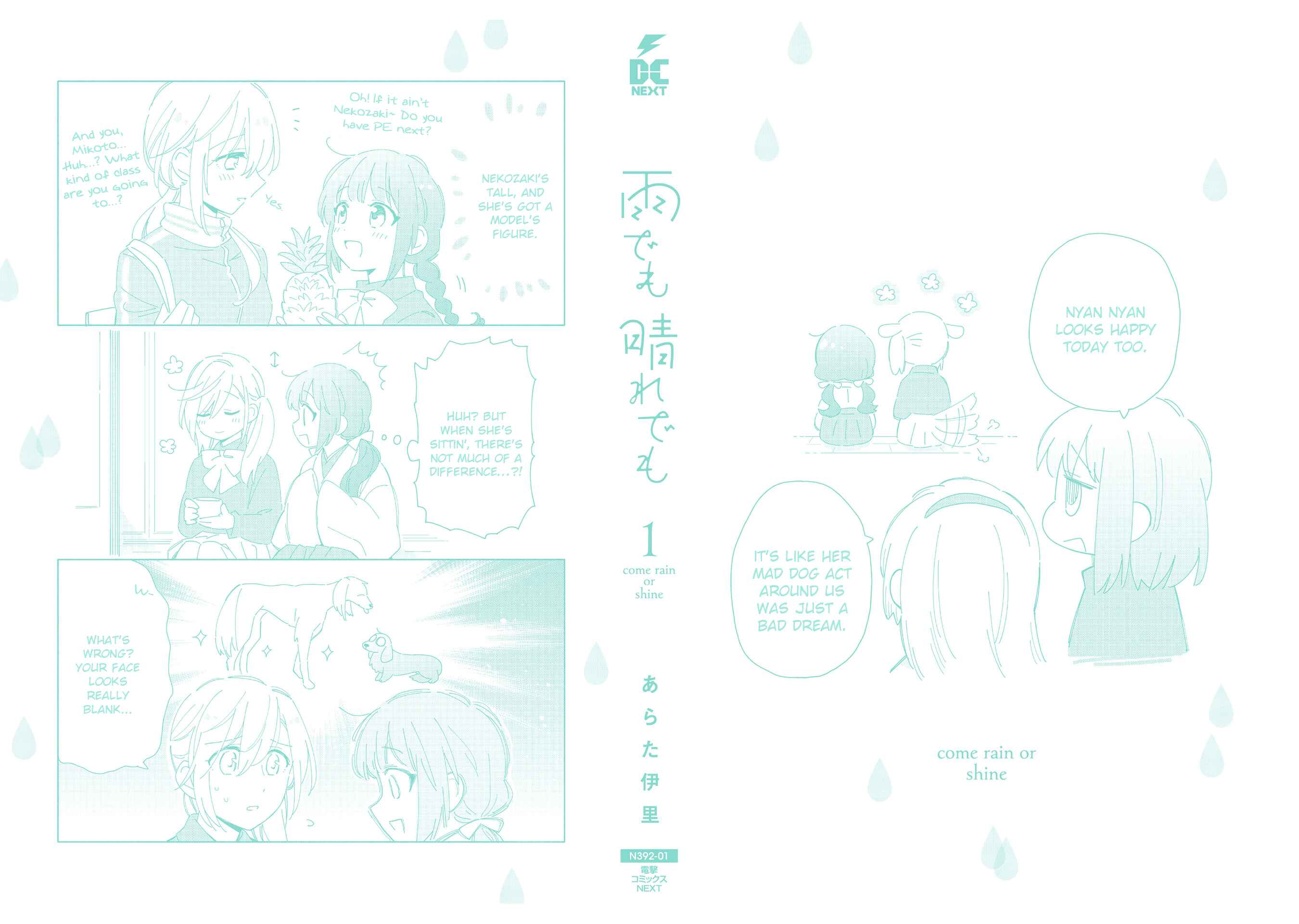 Page 9 Chapter 5.9 Ame Demo Hare Demo