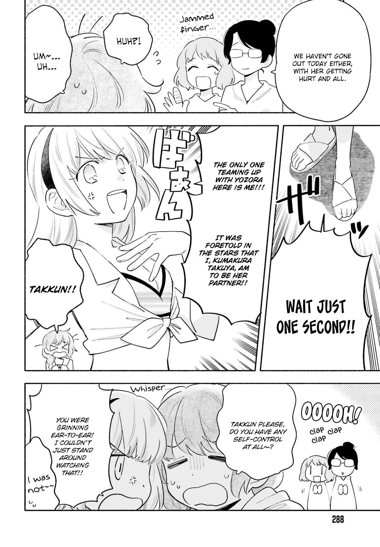 Page 8 Chapter 15 Ame Demo Hare Demo