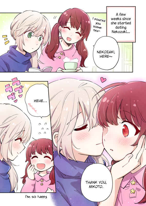 Page 1 Chapter 19.8 Ame Demo Hare Demo