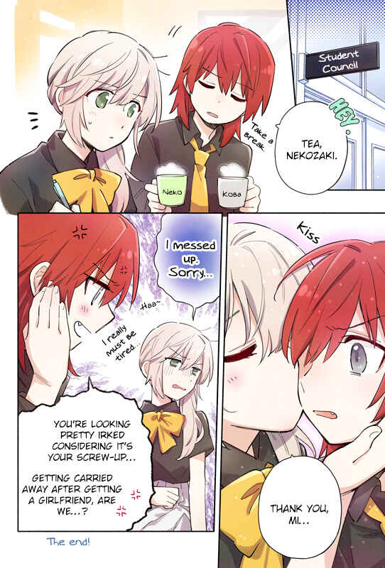 Page 2 Chapter 19.8 Ame Demo Hare Demo