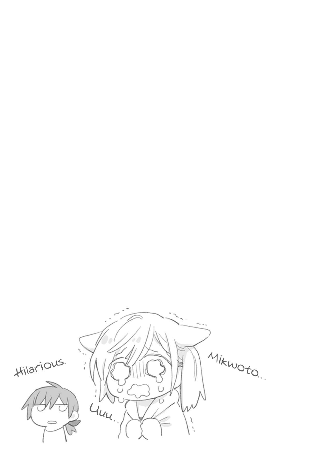 Page 4 Chapter 19.5 Ame Demo Hare Demo