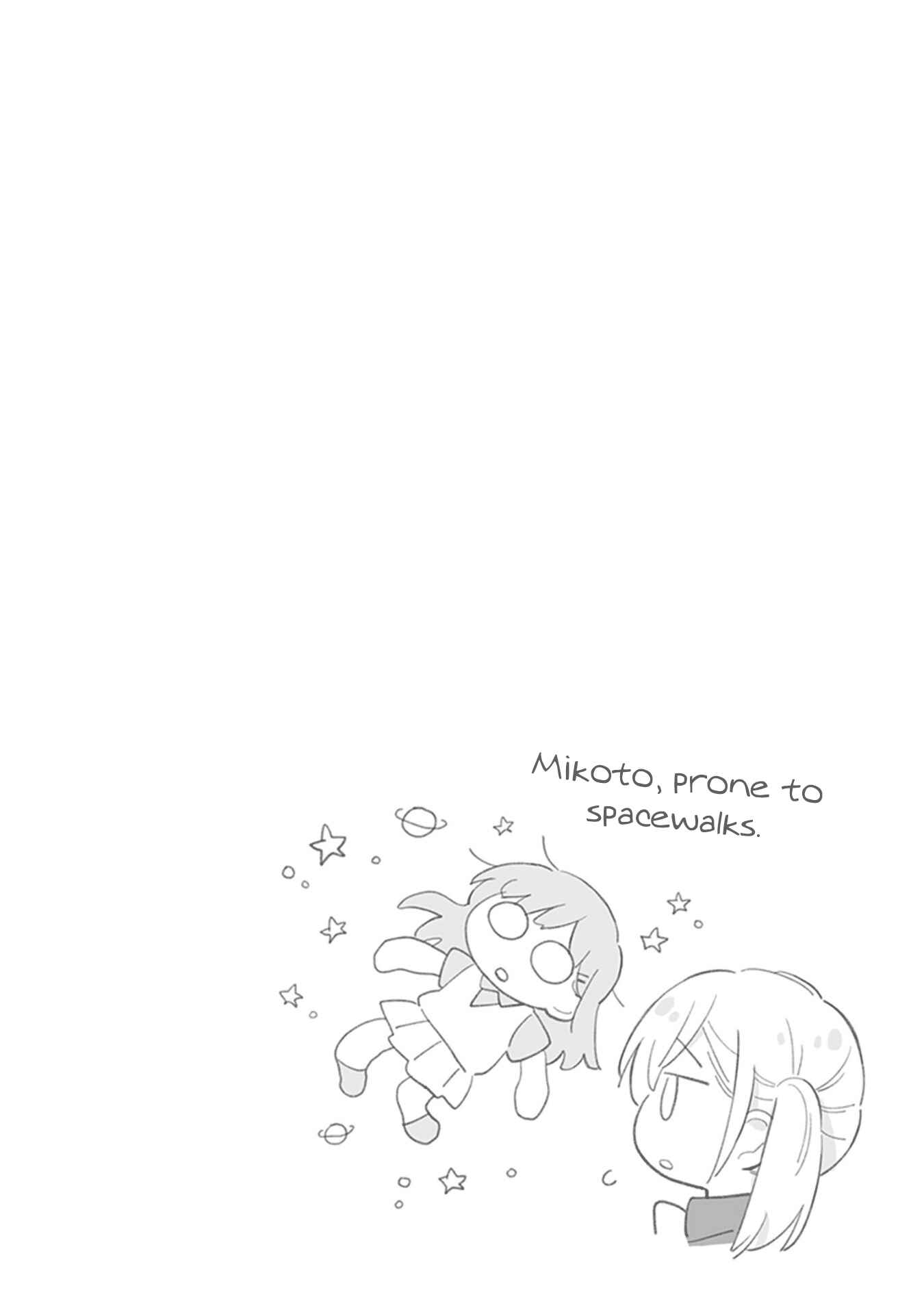 Page 8 Chapter 19.5 Ame Demo Hare Demo