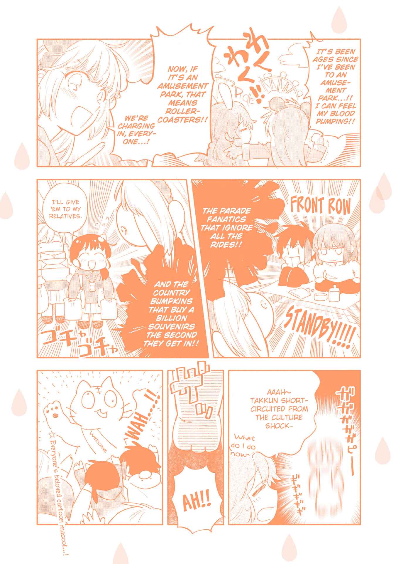 Page 9 Chapter 19.5 Ame Demo Hare Demo