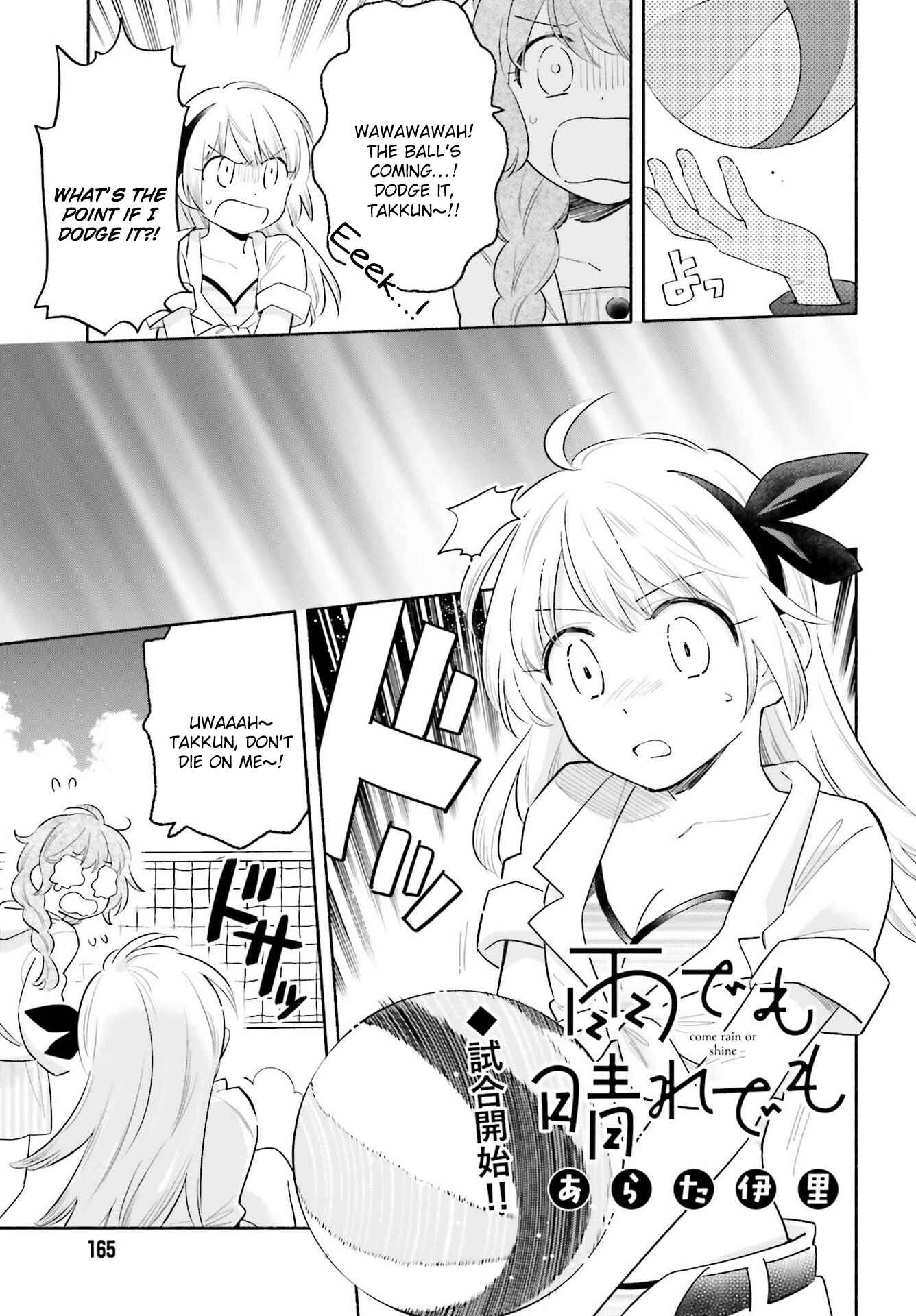 Page 1 Chapter 15.5 Ame Demo Hare Demo