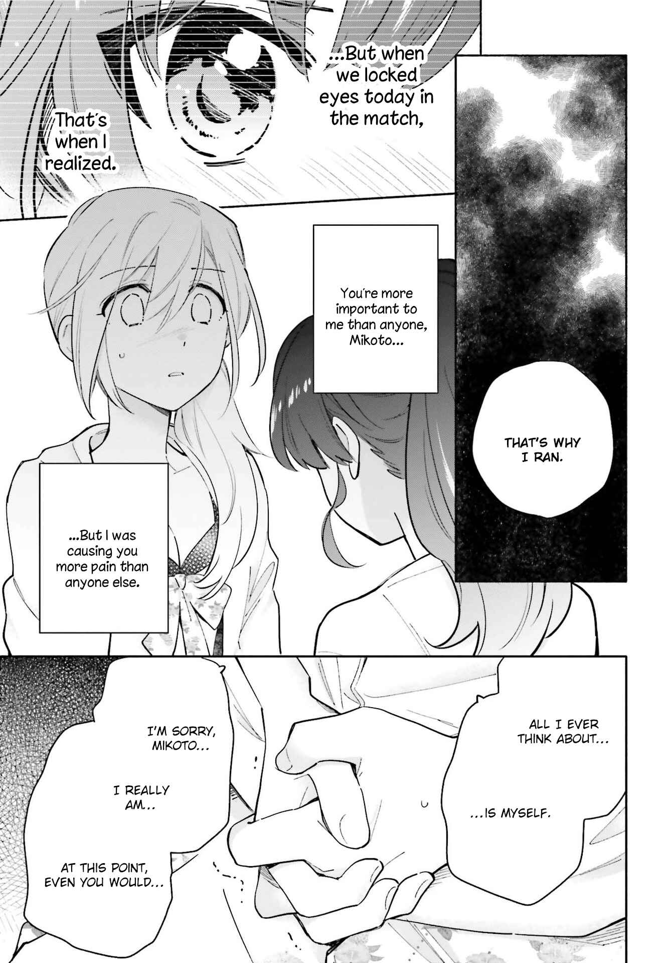 Page 21 Chapter 16 Ame Demo Hare Demo